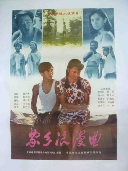 鶴見大学机械工程文凭证书